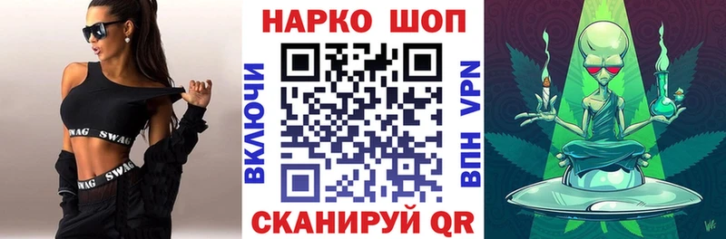 Где купить наркоту Мурманск блэк спрут сайт  Кодеин  ГАШИШ  Каннабис 
