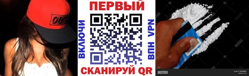 кракен как зайти  купить наркоту  Мурманск  АМФ 97% 
