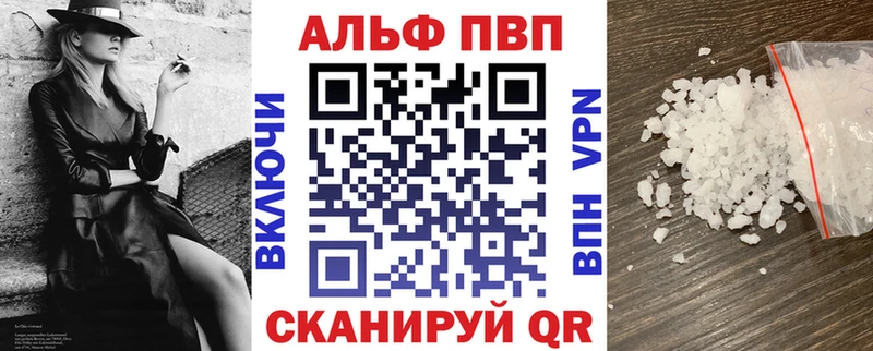 ссылка на мегу сайт  закладки  Мурманск  Alfa_PVP VHQ 