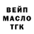 Метадон белоснежный LiL FaniK