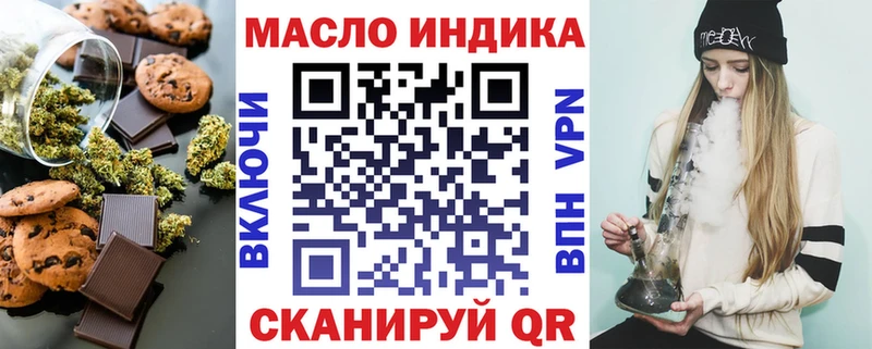 наркошоп  blacksprut онион  Печенье с ТГК марихуана  Мурманск 