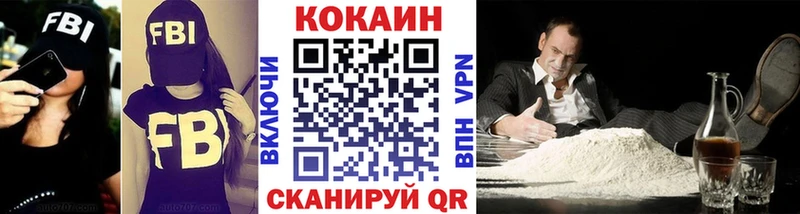 гидра как зайти  Мурманск  КОКАИН VHQ  продажа наркотиков 