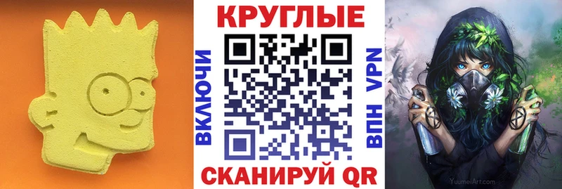 ЭКСТАЗИ 250 мг  Мурманск 