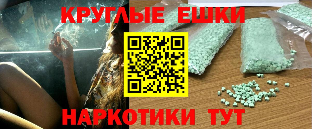 где продают   Экстази 280 MDMA  Ecstasy  Экстази 300 mg  Вход с VPN  ссылка на мегу ONION  Мурманск 