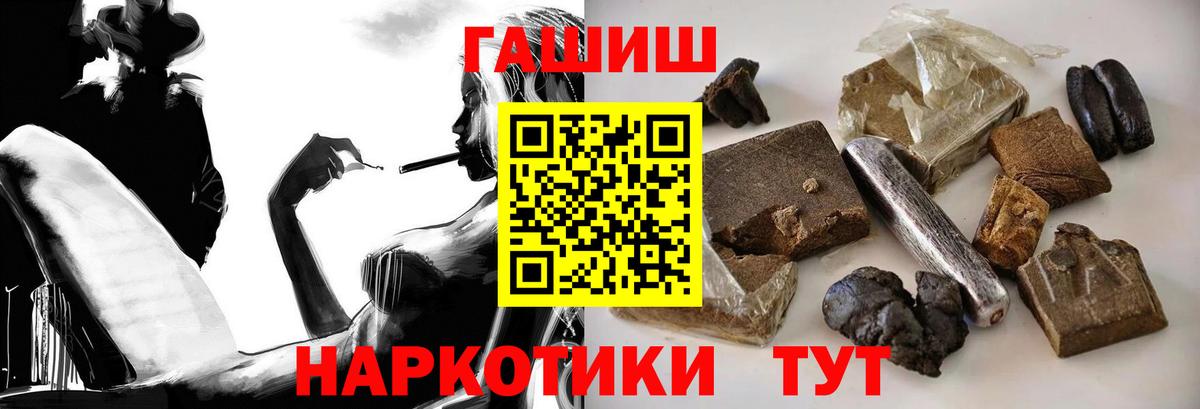 Гашиш индика сатива  ГАШ индика сатива  Мурманск  где можно купить наркотик  Вход с VPN 