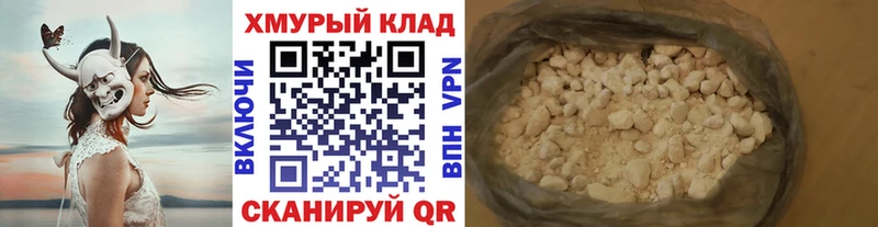 продажа наркотиков  Мурманск  Героин герыч 