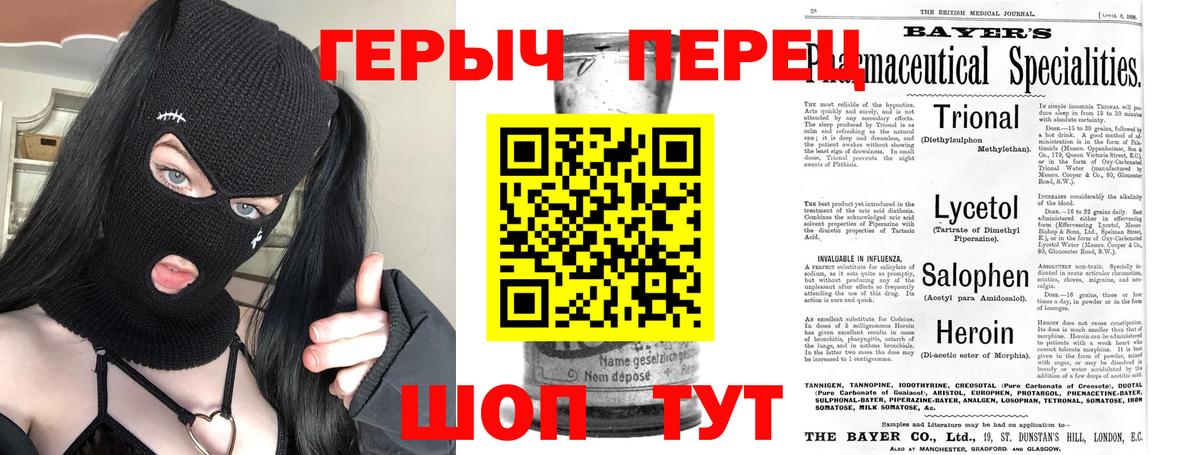 Купить наркотик  ГАШ  МЕТ  Мурманск  Вход с VPN  Меф МЯУ МЯУ   МАРИХУАНА  Кокаин 