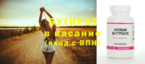 марихуана Богородицк