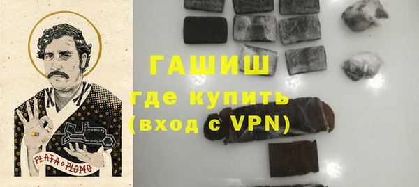 прущие крисы Слюдянка