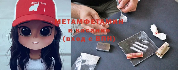 марихуана Богородицк