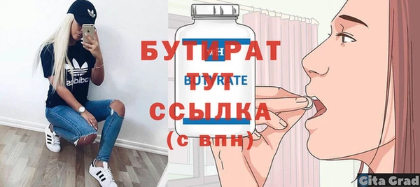 дживик Богданович