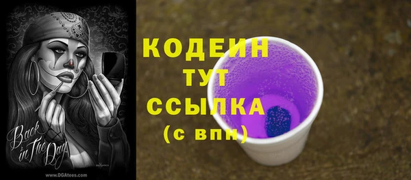 прущие крисы Слюдянка