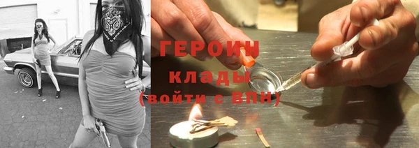 mdma Бородино
