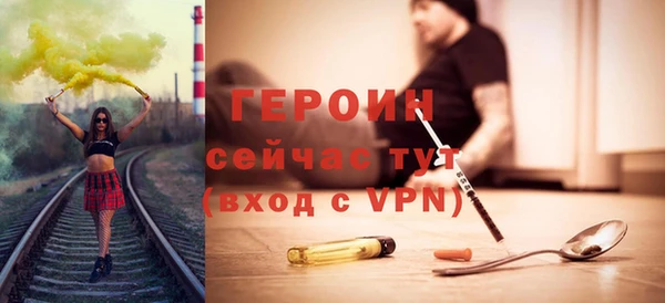 меф VHQ Бронницы