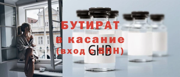 марихуана Богородицк