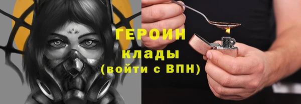 марихуана Богородицк