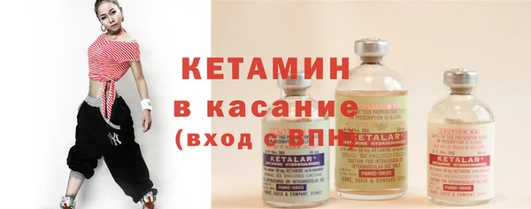 первитин Бугульма