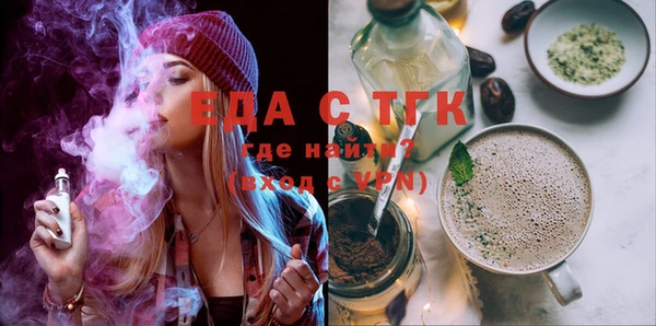 марихуана Богородицк