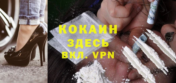 первитин Бугульма
