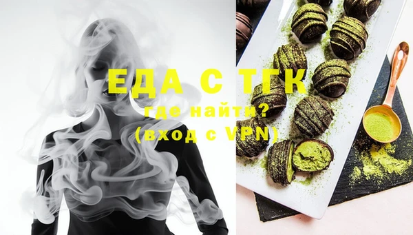 марихуана Богородицк