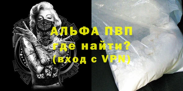 марихуана Богородицк