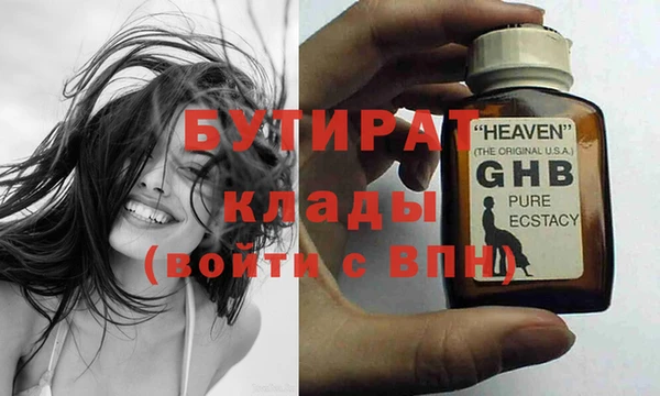 меф VHQ Бронницы