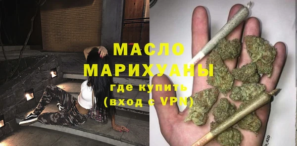 меф VHQ Бронницы