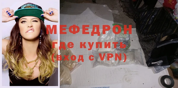 дистиллят марихуана Снежногорск