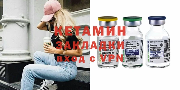 первитин Бугульма