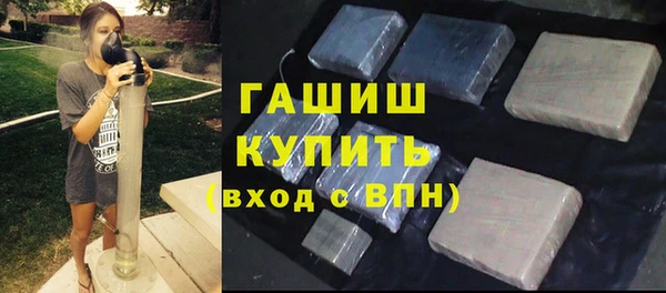 первитин Бугульма