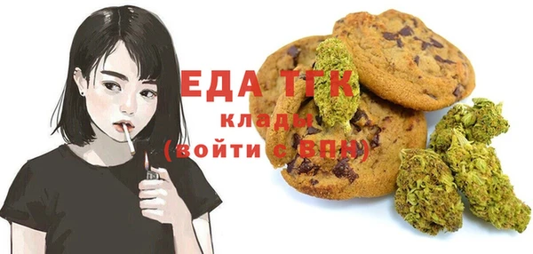 первитин Бугульма