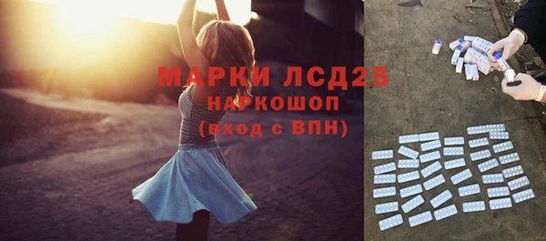 первитин Бугульма