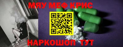 стафф Ипатово