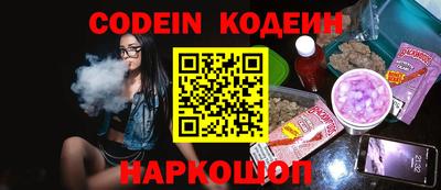 наркотики Ирбит