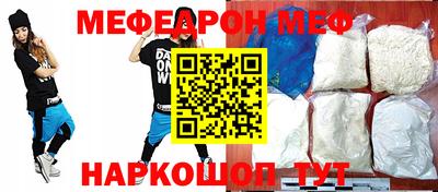 кристаллы Изобильный