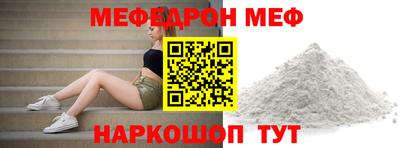 стафф Ипатово