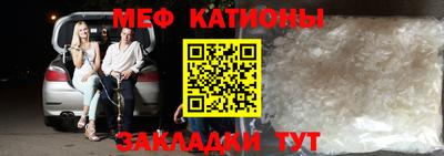 кристаллы Изобильный