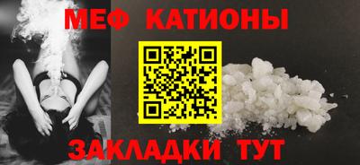 стафф Ипатово