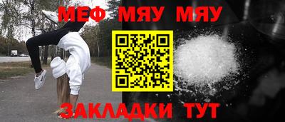 стафф Ипатово