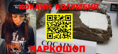 кристаллы Изобильный