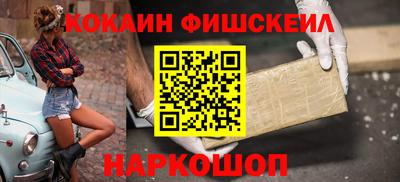 стафф Ипатово