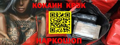 стафф Ипатово