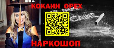 кристаллы Изобильный