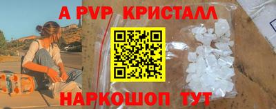 кристаллы Изобильный