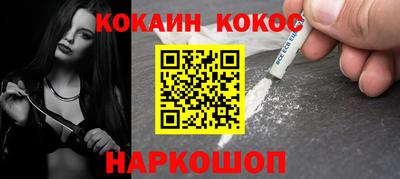стафф Ипатово