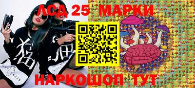 стафф Ипатово