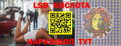 наркотики Ирбит