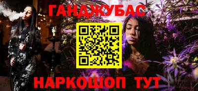 стафф Чапаевск