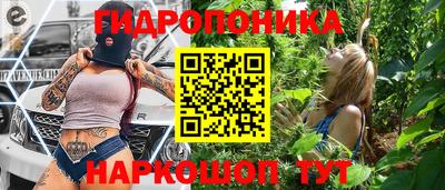 стафф Ипатово