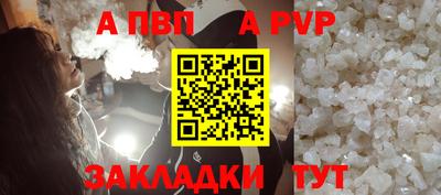 кристаллы Изобильный